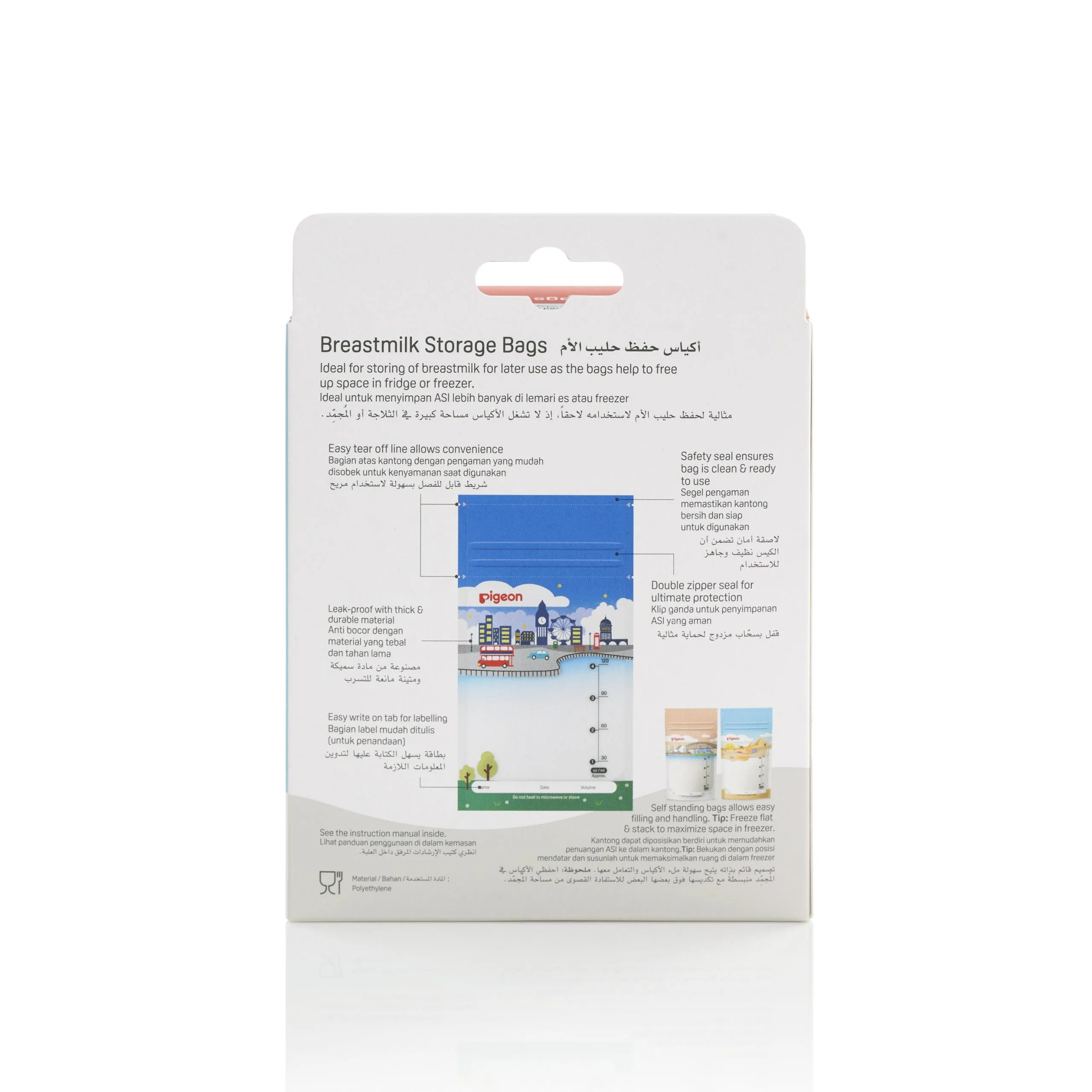 Pigeon Breast Milk Storage Bags 120ml Holidays (25pcs)